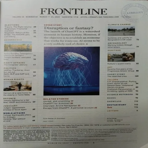 Frontline_110_copy_500x500 Frontline ( March 24, 2023 )