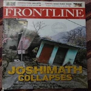 Frontline