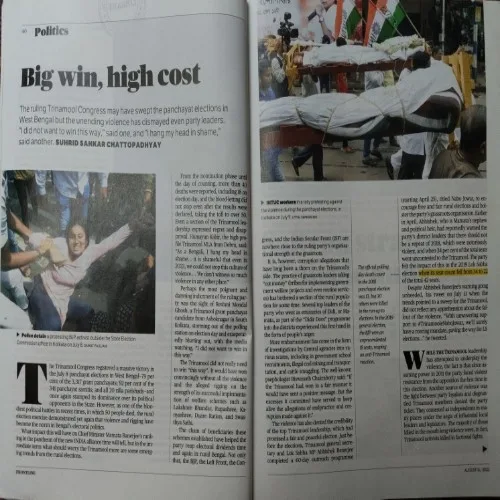 Frontline ( August 11, 2023 )