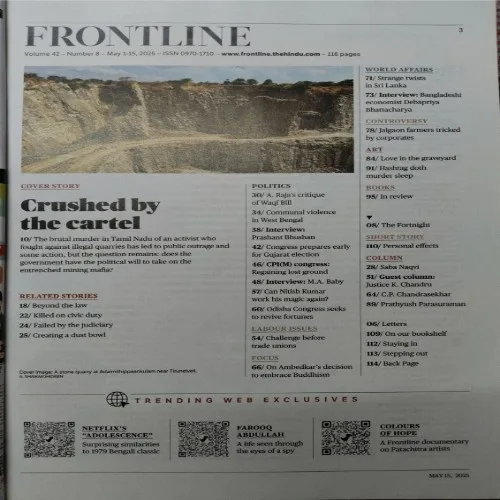 Frontline ( May 15, 2025 )