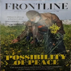 Frontline