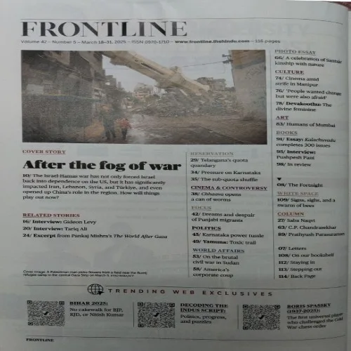 Frontline ( March 31, 2025 )