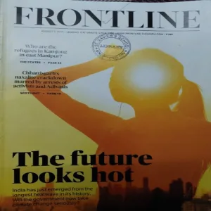 Frontline