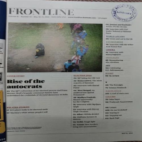 Frontline_71_copy_500x500 Frontline ( May 31, 2024 )