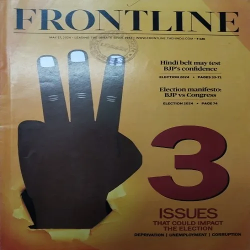 Frontline Frontline