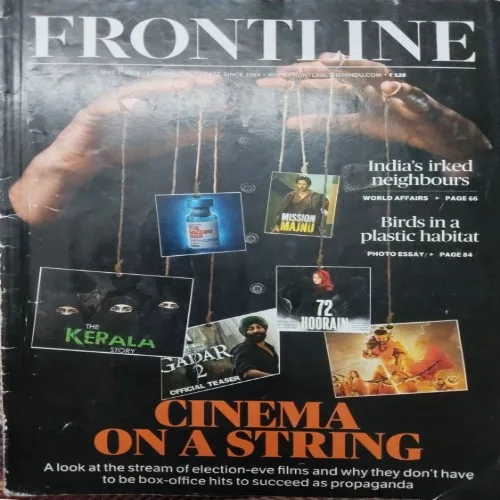 Frontline Frontline