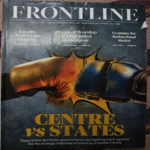 Frontline Frontline