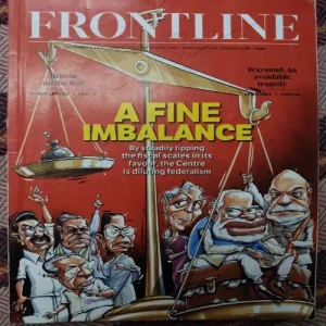 Frontline Frontline