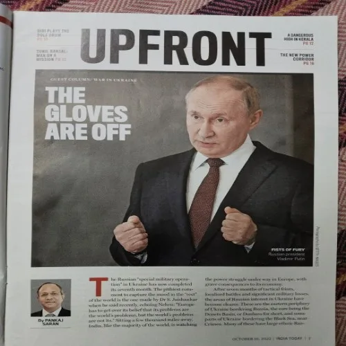 India Today ( October 10, 2022 )