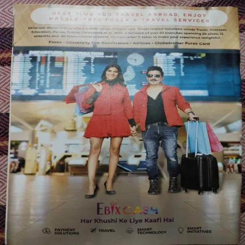 India Today ( May 8, 2023 )