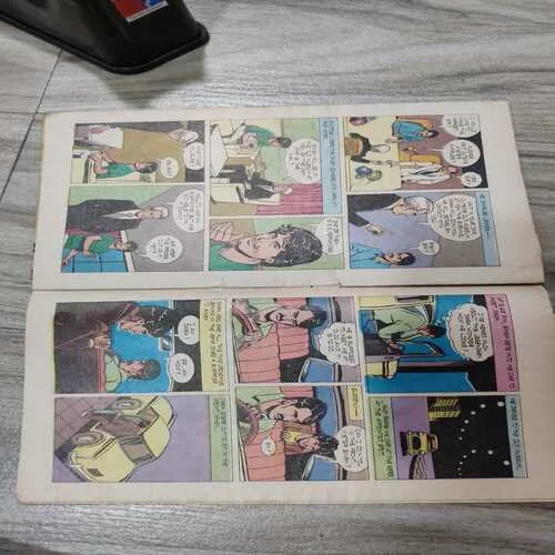 The Enemy Agent . ( Vol. 25 , No. 43 ). The Enemy Agent . ( Vol. 25 , No. 43 ).