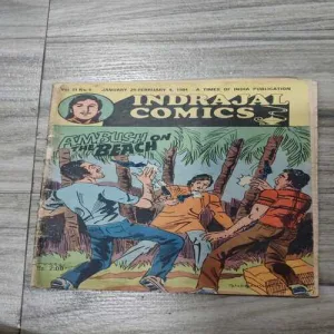 Ambush On The Beach .( Vol. 21 , No. 05 ). Ambush On The Beach .( Vol. 21 , No. 05 ).