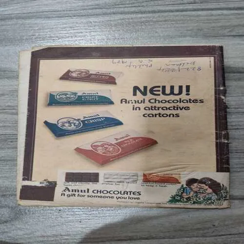 Indrajaal Comics 17 Ambush On The Beach .( Vol. 21 , No. 05 ).