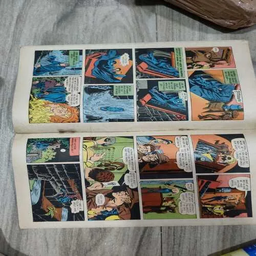 The Game Of Treachery . ( Vol. 20 , No. 36 ). The Game Of Treachery . ( Vol. 20 , No. 36 ).