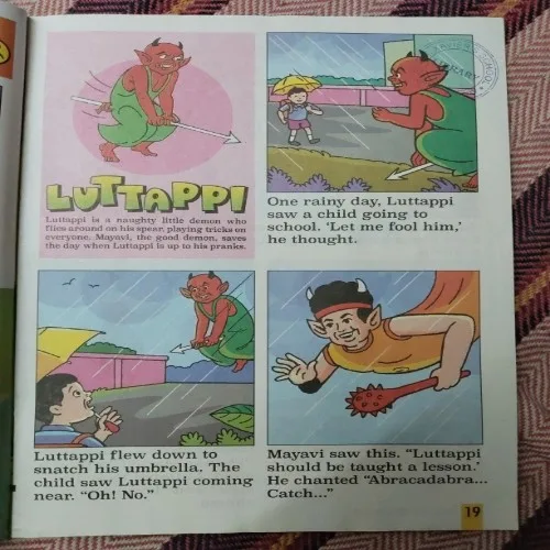 Magic Pot (July 9, 2025)