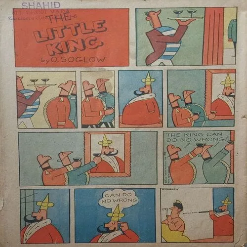 RAHASMAYA JODA PART-1 (Vol.26 No.1)