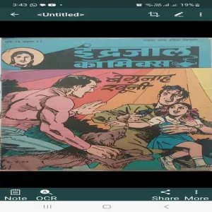 WhatsApp-Image-20251127-at-34350-PM500x500 BEGUNAH KHOONI (Vol.26 No.12)