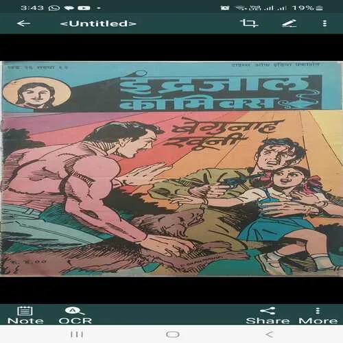 WhatsApp-Image-20251127-at-34350-PM500x500 BEGUNAH KHOONI (Vol.26 No.12)