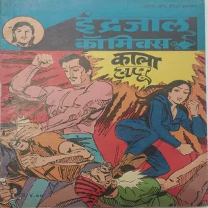 KAALA TAPU (Vol.26 No.18)