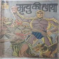 rsz_1rsz_ijc149jpg INDRAJAL COMICS