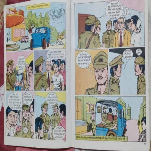 Khooni Putla . ( Back Cover Damaged ).