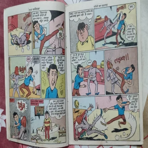 Oplus_131072 Choro Ka Ustaad .