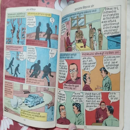 Khatarnaak Mishan Ka Aant .