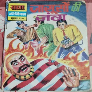 Jasusoo Ki Jung . Jasusoo Ki Jung .