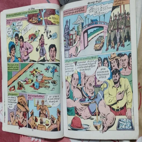 Oplus_131072 Baunoo Jasus Aur Tuntaa .