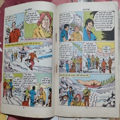 Oplus_131072 Barf Ki Kabr .