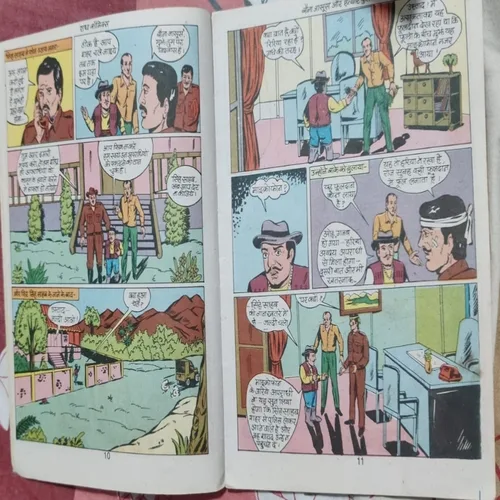 Oplus_131072 Bauna Jasus Aur Hatyara Kutte .