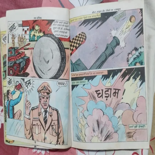 Oplus_131072 Bauna Jasus Aur Robino Ka Chakravew .