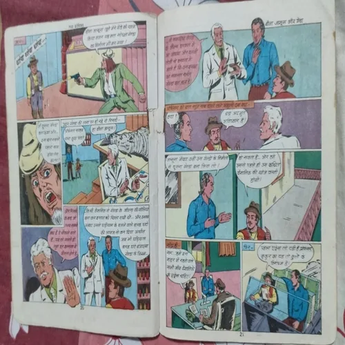 Oplus_131072 Bauna Jasoos AUr Gendaa .