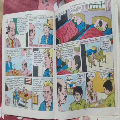 Kaali Duniya Ka Badhshaa .