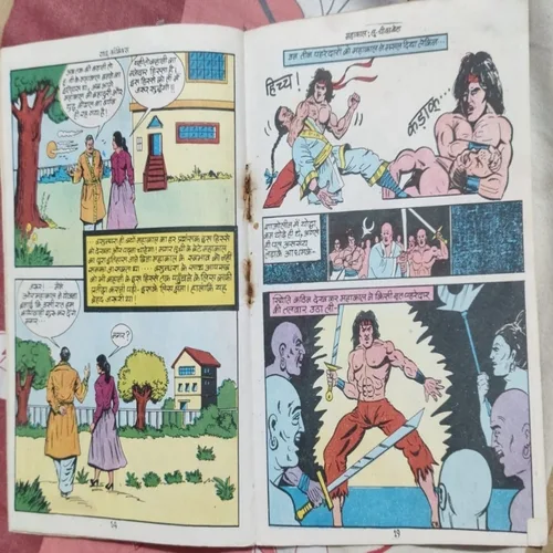 Oplus_131072 Luchi Ka Beta Mahakaal .