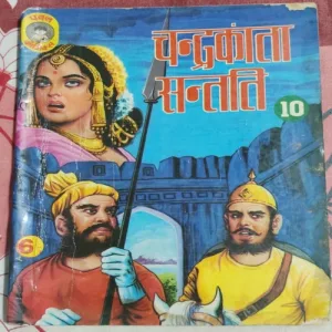 ChandraKaant Santti . ChandraKaant Santti .