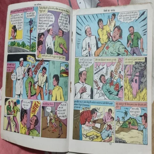 Oplus_131072 Bille Ka Aatank .