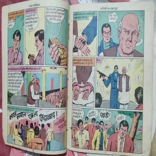 Oplus_131072 Shajisho Ka Chakravew .