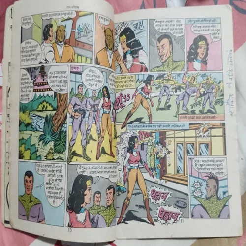 Oplus_131072 Suryaputra Aur Maut Ki Putali .