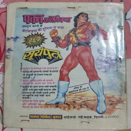 Oplus_131072 Daswa Ullu .