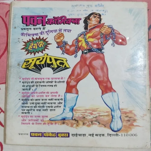 Oplus_131072 Bis Lakh Ka Cheeq .