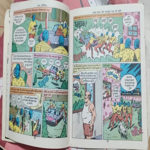 Oplus_131072 Computer Car Ki Chori .