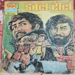 Double Roll . Double Roll .