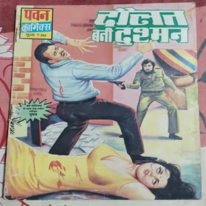 Daulat Bani Dushman . Daulat Bani Dushman .