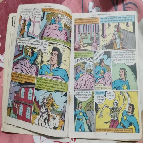 Suryaputra Aur Firaun Ki Aatma .