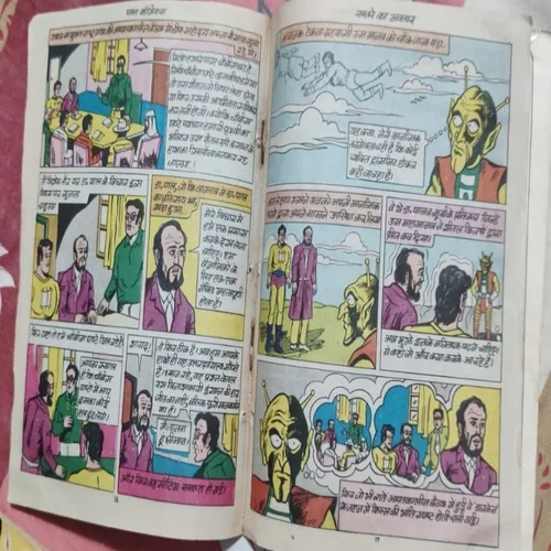 Oplus_131072 Khatare Ka Avatar .