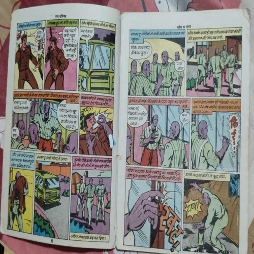 Oplus_131072 Circus Ka Rahaye .