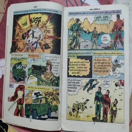 Oplus_131072 Tandav .