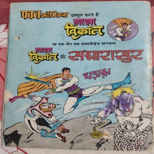 Oplus_131072 Tandav .