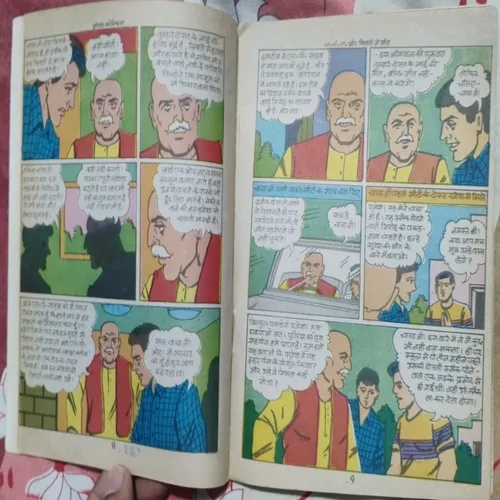 Oplus_131072 Chacha Champak Laal Aur Kisto Me Maut .